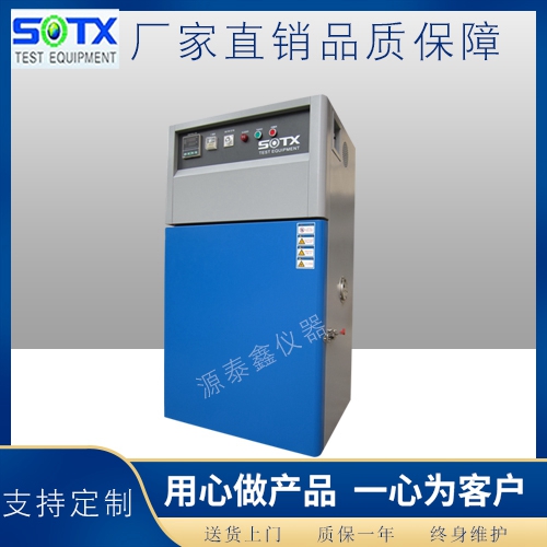 可程式精密烘箱